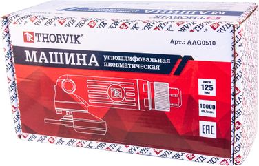 Thorvik AAG0510 Машинка углошлифовальная пневматическая 10000 об/мин., 125 мм - 3