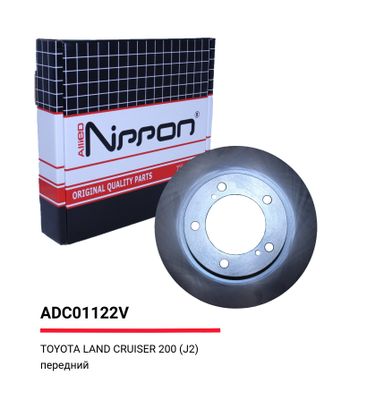 Allied Nippon ADC01122V Диск тормозной | перед | - 2