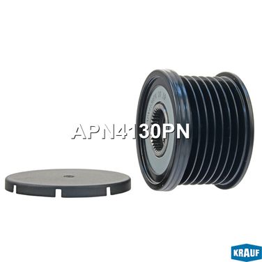 Krauf APN4130PN Шкив обгонный генератора - 1