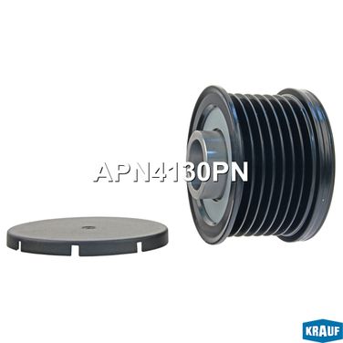Krauf APN4130PN Шкив обгонный генератора - 2