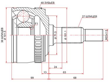 SAT ME802A Шрус наружный - 1