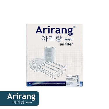 Arirang ARG32-1336 Фильтр воздушный - 2