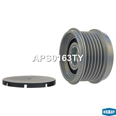 Krauf APS0163TY Шкив обгонный генератора - 1