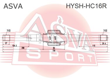 Asva HYSH-HC16R Полуось правая | перед прав | - 2