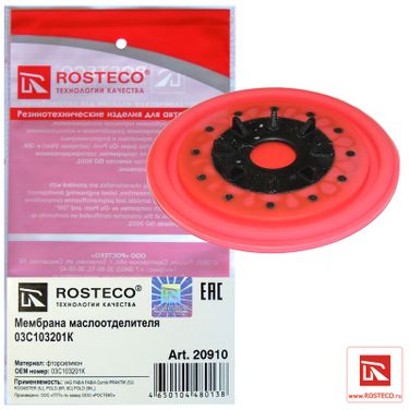 Rosteco 20910 Мембрана системы вентиляции картера fvmq - 1