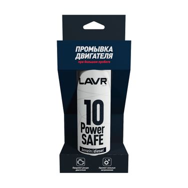LAVR Ln1008 Промывка двигателя 10-минутная Power Safe, 320 мл - 1