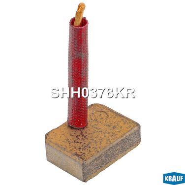 Krauf SHH0378KR Щетка стартера 1шт - 1