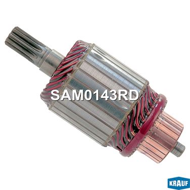 Krauf SAM0143RD Ротор стартера - 1