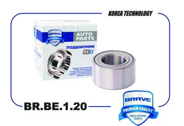 Brave BR.BE.1.20 Подшипник передней ступицы - 1