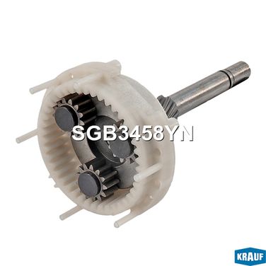 Krauf SGB3458YN Редуктор стартера - 1