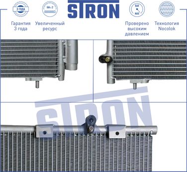 STRON STC0026 Радиатор кондиционера - 2