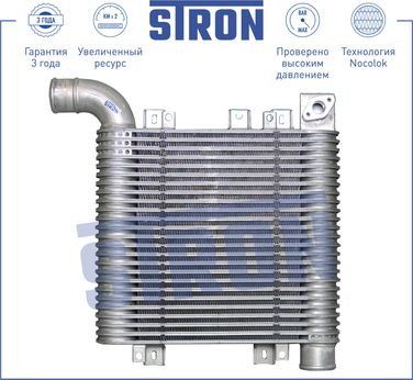 STRON STR5001 Интеркулер - 1