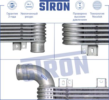 STRON STR5001 Интеркулер - 2