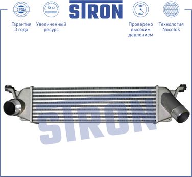 STRON STR5000 Интеркулер - 1