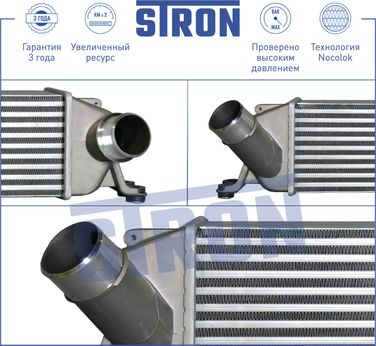 STRON STR5000 Интеркулер - 2