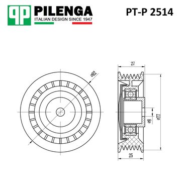 Pilenga PT-P 2514 Ролик ремня обводной - 2
