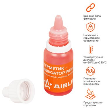AIRLINE AG-AF-03 Герметик-фиксатор резьбы, неразъемный, термостойкий (+250 С), 6 мл. - 2