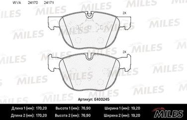 Miles E400245 Колодки тормозные BMW X5 E70 07-/x6 E71 08- передние - 1