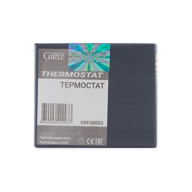 GANZ GRF08003 Термостат - 5