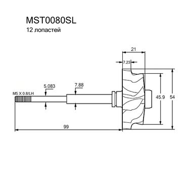 Krauf MST0080SL Вал турбокомпрессора - 3