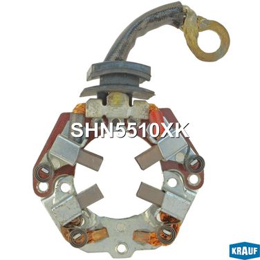 Krauf SHN5510XK Щеткодержатель стартера - 1