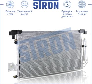 STRON STC0029 Радиатор кондиционера - 2
