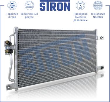 STRON STC0054 Радиатор кондиционера - 2