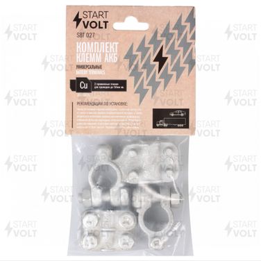 STARTVOLT SBT 027 Клеммы АКБ в комплекте латунь, две прижимные планки - 1