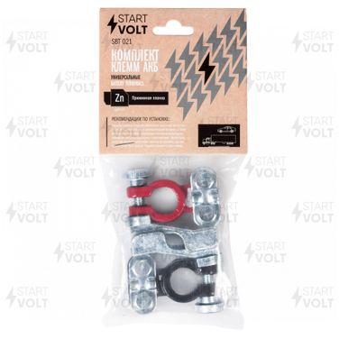 STARTVOLT SBT 021 Клеммы АКБ в комплекте цинк с покрытием, прижимная планка (sbt 021) - 1