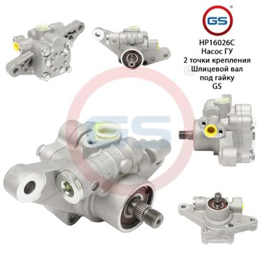 GS HP16026C Ремкомплект насоса ГУР - 1