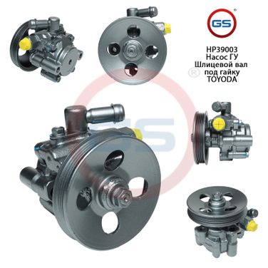 GS HP39003 Ремкомплект насоса ГУР - 1