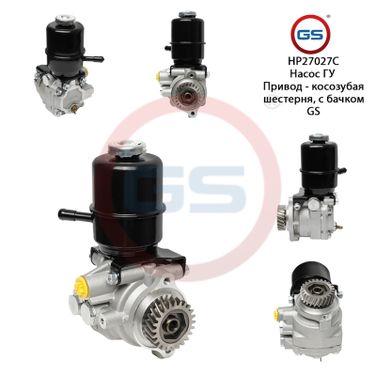 GS HP27027C Ремкомплект насоса ГУР - 1