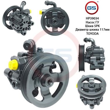 GS HP39034 Ремкомплект насоса ГУР - 1