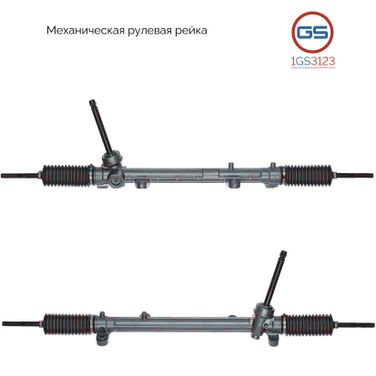 GS 1GS3123 Рулевая рейка Hyundai Tucson 2015-2020, KIA Sportage 2015- rebuild - 1