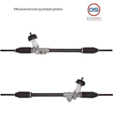 GS 1GS3115C Новая рулевая рейка Hyundai Accent IV 2010-2017, KIA Rio III 2011- - 1
