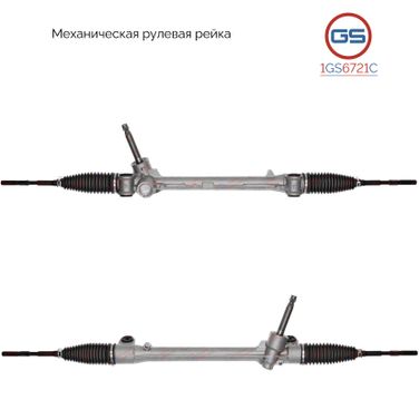 GS 1GS6721C Новая рулевая рейка Toyota Prius c 2011-, Toyota Yaris 2011- - 1