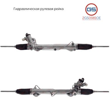 GS 2GS0981OE Новая оригинальная рулевая рейка BMW 3 E90 2005-, BMW 3 E91 2005-, BMW 3 E92 2005-, BMW X1 E84 2009- - 1