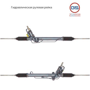 GS 2GS6518 Рулевая рейка Subaru Impreza / WRX 2007- rebuild - 2