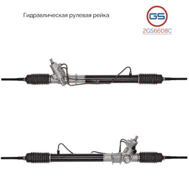 GS 2GS6608C Новая рулевая рейка Chevrolet Tracker 1998-2004, Suzuki Vitara / Grand Vitara 1998-2004 - 1