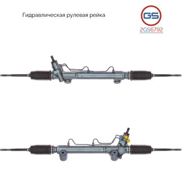 GS 2GS6792 Рулевая рейка Toyota Fortuner 2016-, Toyota Hilux 2015- rebuild - 3
