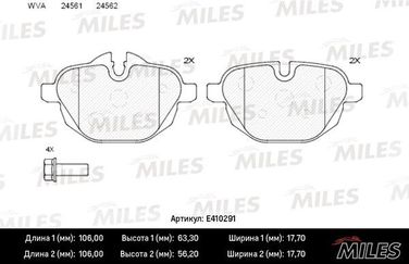 Miles E410291 Колодки тормозные дисковые - 1