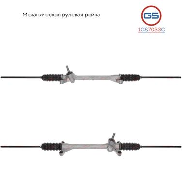 GS 1GS7033C Новая рулевая рейка VW Transporter T3 1981-1991 - 1