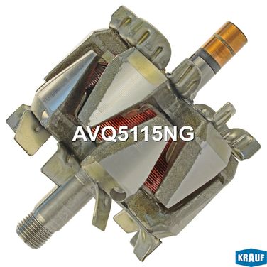 Krauf AVQ5115NG Ротор генератора - 1