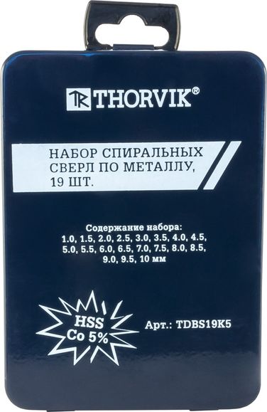 Thorvik TDBS19K5 Набор спиральных сверл по металлу HSS Co в металлическом кейсе, d1.0-10.0 мм, 19 предметов - 1