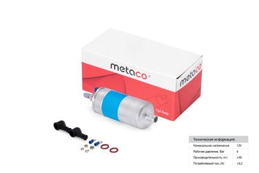 METACO 6924-017 Насос топливный электрический - 1