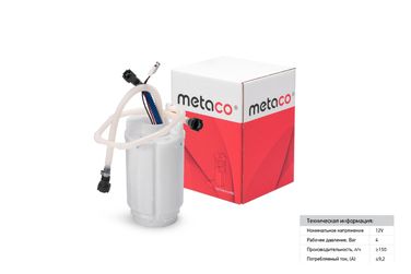 METACO 6924-033 Насос топливный электрический - 1