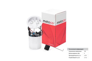 METACO 6924-102 Насос топливный электрический - 1