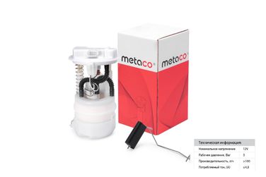 METACO 6924-042 Насос топливный электрический - 1