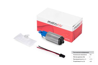 METACO 6924-124 Насос топливный электрический - 1
