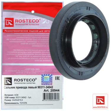 Rosteco 20944 Сальник привода левый АСМ - 1
